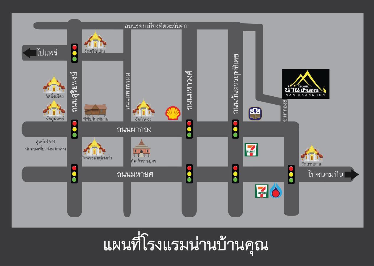 Nanbaankhun Hotel מראה חיצוני תמונה